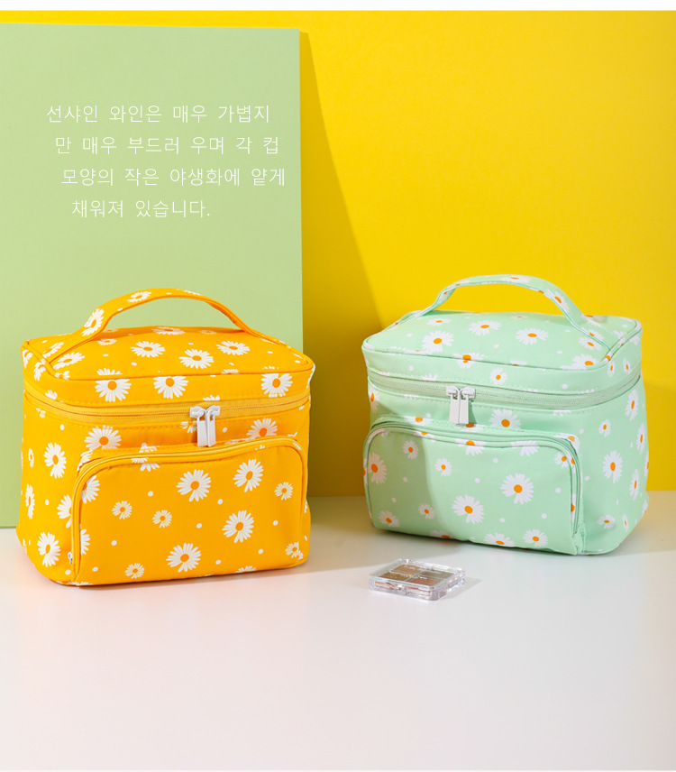 2020 New Korean Style Little Daisy Printing Storage Bag Plain Large Capacity Portable Portable Toiletry Bag Female Cosmetic Bag 2020 New Korean Style Little Daisy Printing Storage Bag Plain Large Capacity Portable Portable Toiletry Bag Female Cosmetic Bag