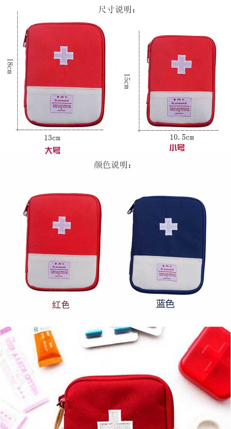 Korean Travel Household Portable Small Herb Bag Portable Small Herb Bag Small Storage Bag Medicine Handy Bag