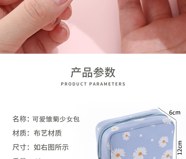 Sanitary Pads Sanitary Napkin Storage Bag Large Capacity Cosmetic Bag Girl Heart Student Online Red Convenient Physiological Period Sanitary Napkin Bag Sanitary Pads Sanitary Napkin Storage Bag Large Capacity Cosmetic Bag Girl Heart Student Online Red Convenient Physiological Period Sanitary Napkin Bag