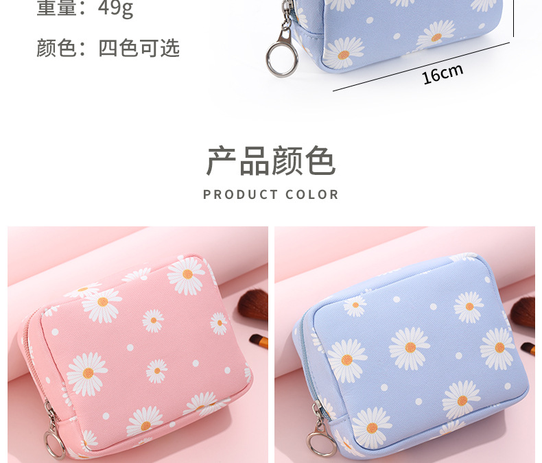 Sanitary Pads Sanitary Napkin Storage Bag Large Capacity Cosmetic Bag Girl Heart Student Online Red Convenient Physiological Period Sanitary Napkin Bag Sanitary Pads Sanitary Napkin Storage Bag Large Capacity Cosmetic Bag Girl Heart Student Online Red Convenient Physiological Period Sanitary Napkin Bag