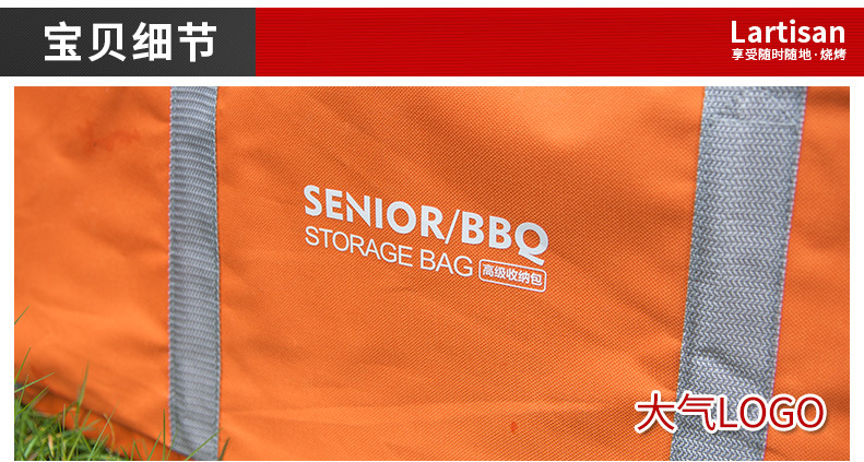 Accessories and accessories are orange storage bag Grill portable barbecue tools Accessories and accessories are orange storage bag Grill portable barbecue tools