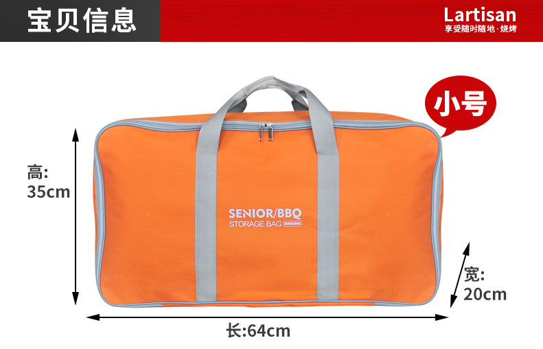 Accessories and accessories are orange storage bag Grill portable barbecue tools Accessories and accessories are orange storage bag Grill portable barbecue tools