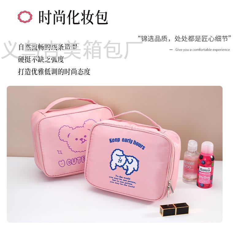INS Cartoon Portable Large Capacity Cosmetic Bag Multi-Functional Portable Cosmetics Storage Bag Travel Waterproof Buggy INS Cartoon Portable Large Capacity Cosmetic Bag Multi-Functional Portable Cosmetics Storage Bag Travel Waterproof Buggy