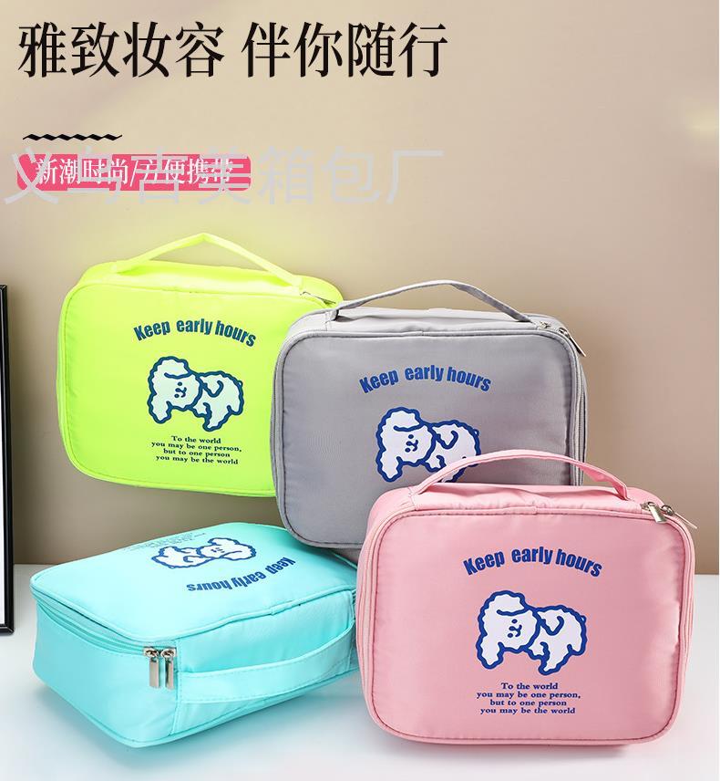 INS Cartoon Portable Large Capacity Cosmetic Bag Multi-Functional Portable Cosmetics Storage Bag Travel Waterproof Buggy INS Cartoon Portable Large Capacity Cosmetic Bag Multi-Functional Portable Cosmetics Storage Bag Travel Waterproof Buggy