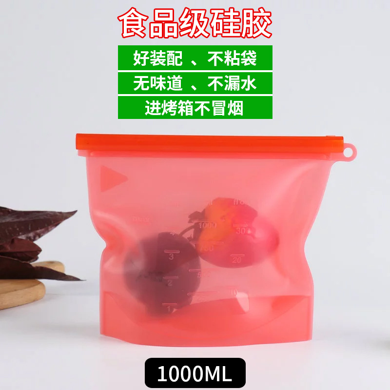 Cross-border food silicone plastic bag divided into storage bag Kitchen supplies 1000ML plastic bag 4-piece set