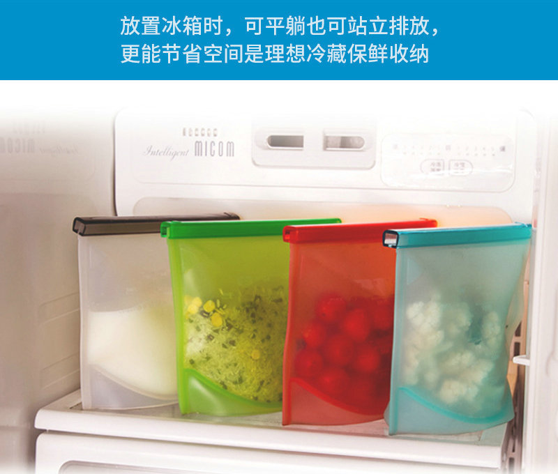 Cross-border food silicone plastic bag divided into storage bag Kitchen supplies 1000ML plastic bag 4-piece set
