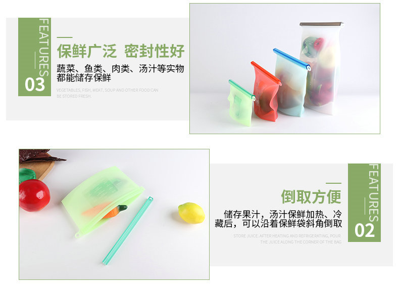 Cross-border food silicone plastic bag divided into storage bag Kitchen supplies 1000ML plastic bag 4-piece set