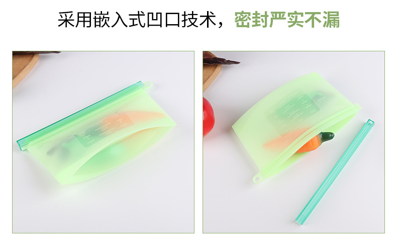 Cross-border food silicone plastic bag divided into storage bag Kitchen supplies 1000ML plastic bag 4-piece set