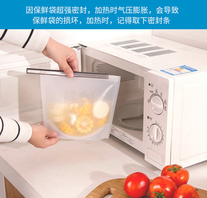 Cross-border food silicone plastic bag divided into storage bag Kitchen supplies 1000ML plastic bag 4-piece set