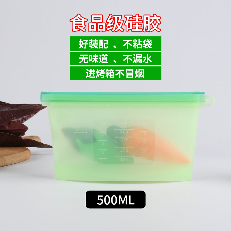 Cross-border food silicone plastic bag divided into storage bag Kitchen supplies 1000ML plastic bag 4-piece set
