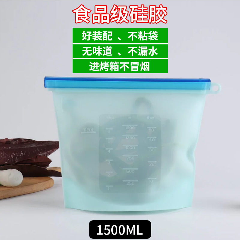 Cross-border food silicone plastic bag divided into storage bag Kitchen supplies 1000ML plastic bag 4-piece set