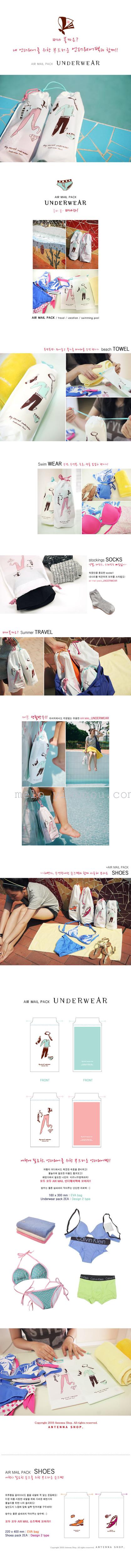 Creative storage bag cartoon underwear underwear storage bag finishing universal travel bag bags