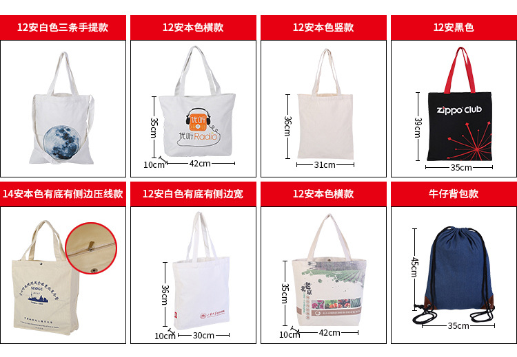 Fashion Cotton Drawstring Pocket Drawstring Drawstring Pouch Canvas Jewelry Storage Bag Printable Logo