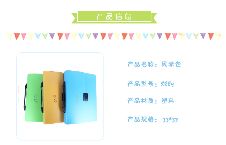 Beishide 8889 Korean Style Candy Color A4 File Holder 12-Grid Briefcase, Material Test Paper Storage Bag