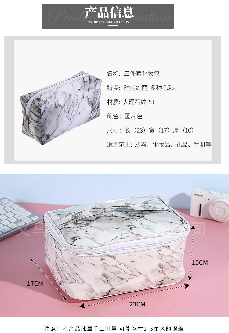 Marbling Travel Storage Bag Waterproof Wash Bag Gift Gift Small Bag Custom Cosmetic Bag Printed Logo