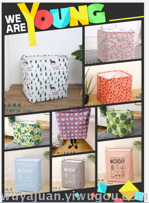 Modern simple version of clothing folding organize basket indoor balcony daily necessities dustproof storage bag