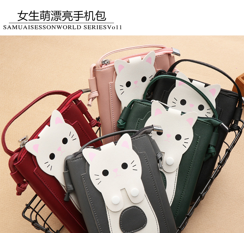 Ladies mobile phone bag super cute girls lead cross bag purse cartoon zero bag multi-layer small backpack storage bag Ladies mobile phone bag super cute girls lead cross bag purse cartoon zero bag multi-layer small backpack storage bag