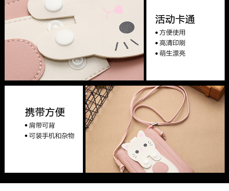 Ladies mobile phone bag super cute girls lead cross bag purse cartoon zero bag multi-layer small backpack storage bag Ladies mobile phone bag super cute girls lead cross bag purse cartoon zero bag multi-layer small backpack storage bag