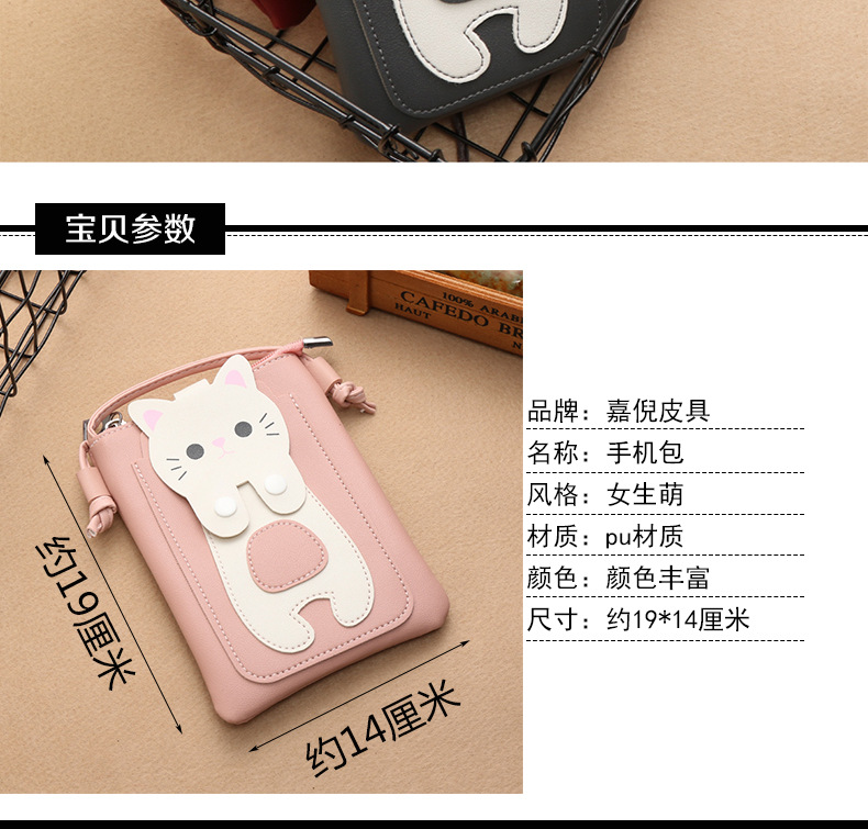 Ladies mobile phone bag super cute girls lead cross bag purse cartoon zero bag multi-layer small backpack storage bag Ladies mobile phone bag super cute girls lead cross bag purse cartoon zero bag multi-layer small backpack storage bag