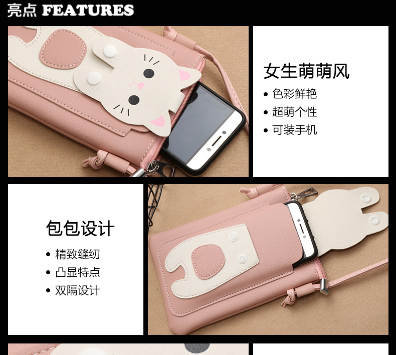 Ladies mobile phone bag super cute girls lead cross bag purse cartoon zero bag multi-layer small backpack storage bag Ladies mobile phone bag super cute girls lead cross bag purse cartoon zero bag multi-layer small backpack storage bag
