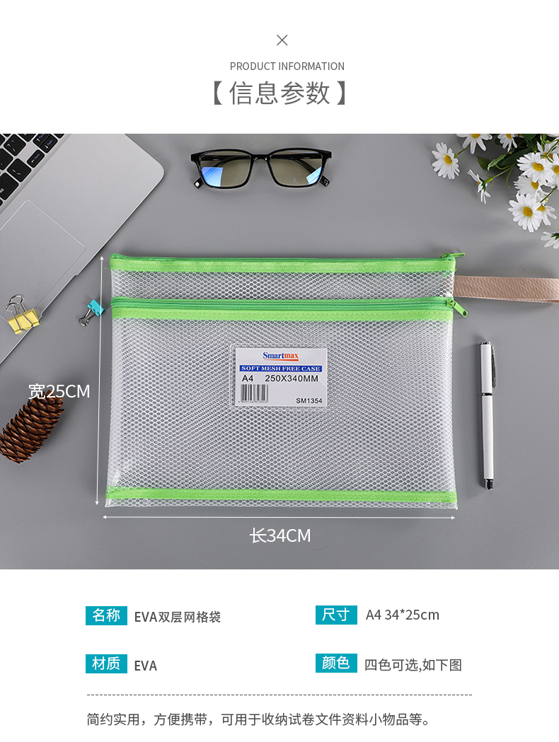 2020 New A4 Grid File Bag Double Layer Eva Class Bag Large Capacity Stain Resistant Test Paper Storage Bag Wholesale 2020 New A4 Grid File Bag Double Layer Eva Class Bag Large Capacity Stain Resistant Test Paper Storage Bag Wholesale