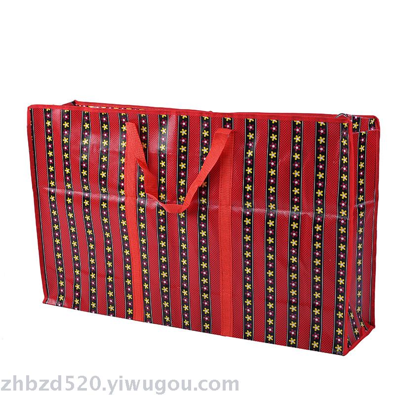 Factory Direct Sales Non-Woven Bag Woven Bag Luggage Bag Woven Bag Storage Bag 145G Waterproof Moving Bag