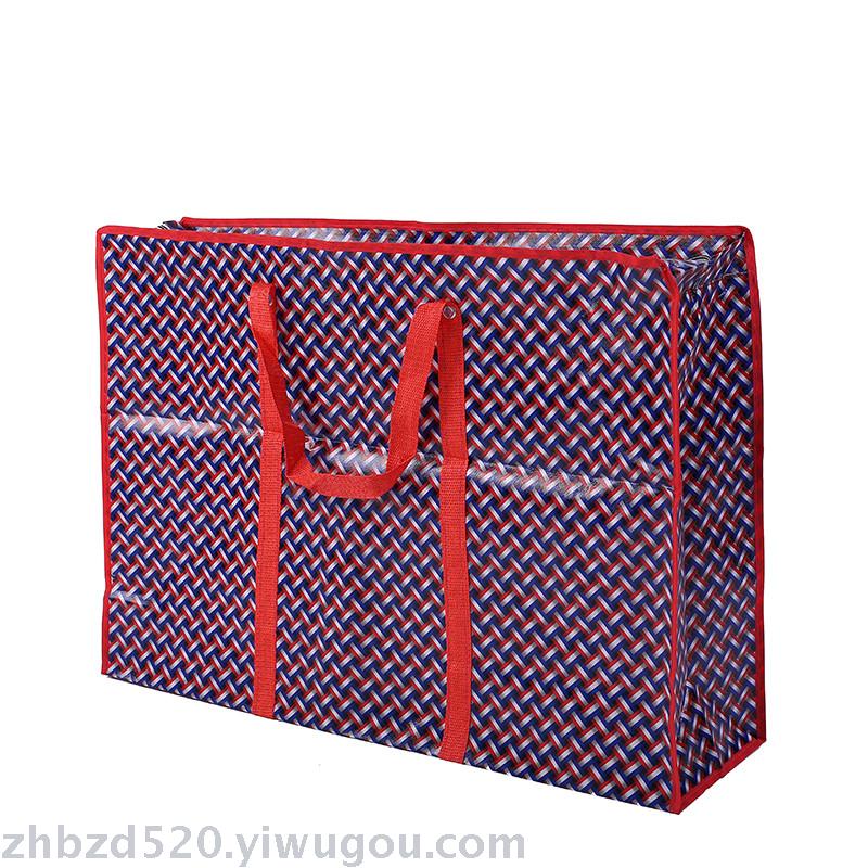 Factory Direct Sales Non-Woven Bag Woven Bag Luggage Bag Woven Bag Storage Bag 145G Waterproof Moving Bag