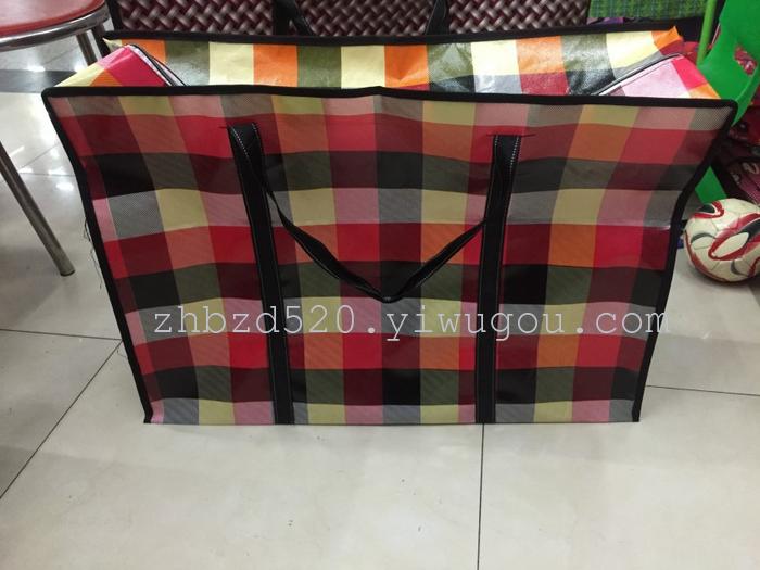 Factory Direct Sales Non-Woven Bag Woven Bag Luggage Bag Woven Bag Storage Bag 145G Waterproof Moving Bag