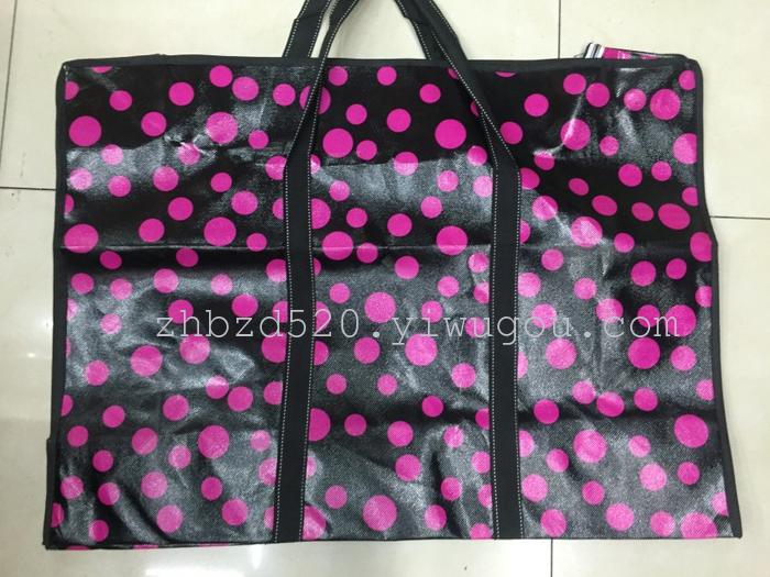 Factory Direct Sales Non-Woven Bag Woven Bag Luggage Bag Woven Bag Storage Bag 145G Waterproof Moving Bag