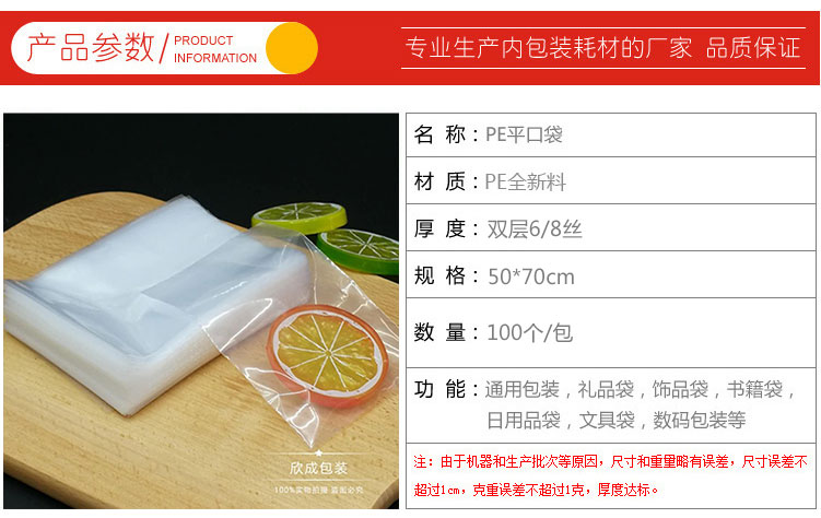 PE High Pressure Flat Mouth Large Bag Environmental Protection Inner Membrane Storage Bag Transparent Food Plastic Nylon Bag Thick 80*100 PE High Pressure Flat Mouth Large Bag Environmental Protection Inner Membrane Storage Bag Transparent Food Plastic Nylon Bag Thick 80*100
