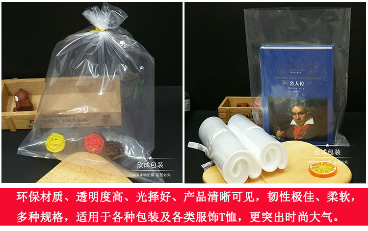 PE High Pressure Flat Mouth Large Bag Environmental Protection Inner Membrane Storage Bag Transparent Food Plastic Nylon Bag Thick 80*100 PE High Pressure Flat Mouth Large Bag Environmental Protection Inner Membrane Storage Bag Transparent Food Plastic Nylon Bag Thick 80*100