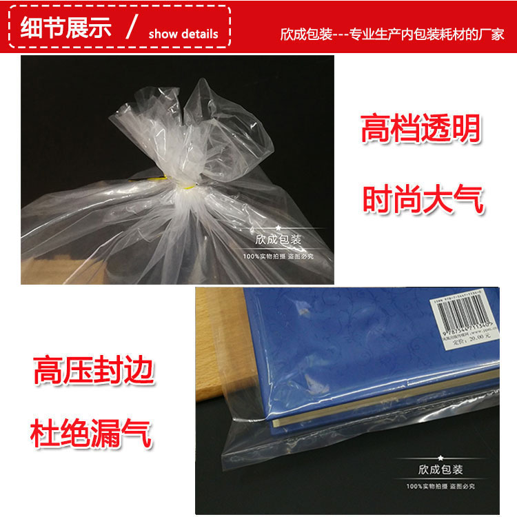 PE High Pressure Flat Mouth Large Bag Environmental Protection Inner Membrane Storage Bag Transparent Food Plastic Nylon Bag Thick 80*100 PE High Pressure Flat Mouth Large Bag Environmental Protection Inner Membrane Storage Bag Transparent Food Plastic Nylon Bag Thick 80*100