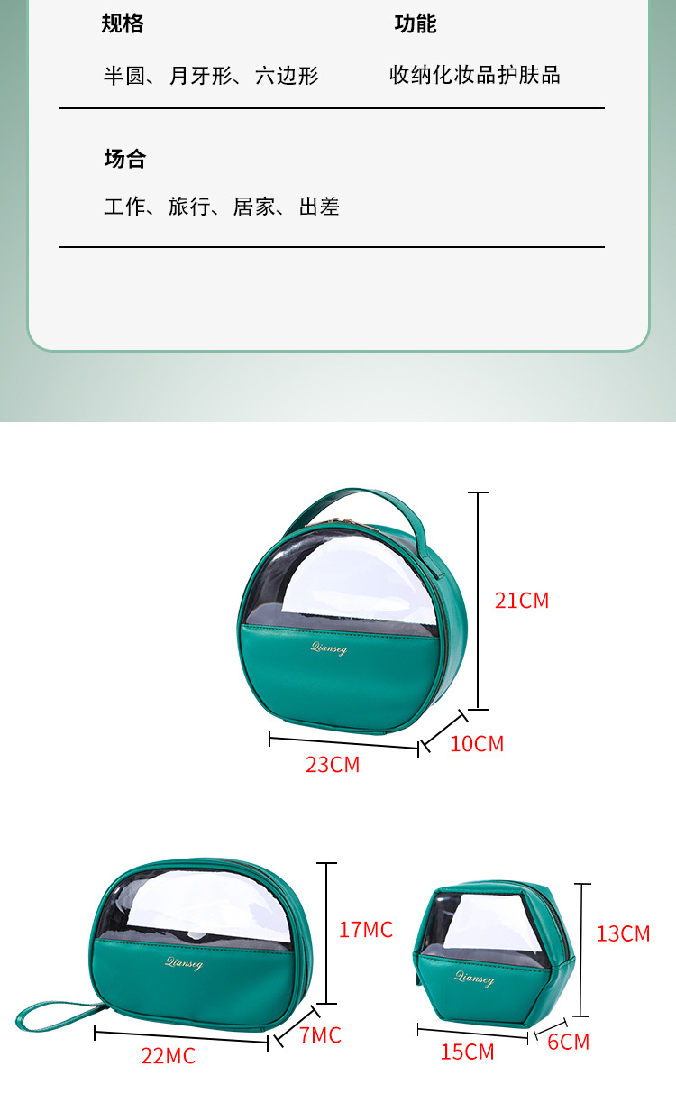 New Portable Large Capacity Travel Toiletry Bag Cosmetic Bag Cosmetics Toner and Lotion Storage Bag Transparent Three-Piece Set New Portable Large Capacity Travel Toiletry Bag Cosmetic Bag Cosmetics Toner and Lotion Storage Bag Transparent Three-Piece Set