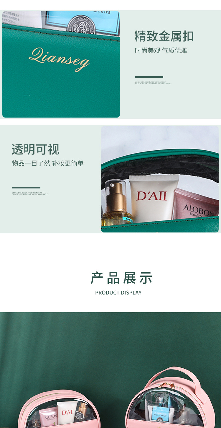 New Portable Large Capacity Travel Toiletry Bag Cosmetic Bag Cosmetics Toner and Lotion Storage Bag Transparent Three-Piece Set New Portable Large Capacity Travel Toiletry Bag Cosmetic Bag Cosmetics Toner and Lotion Storage Bag Transparent Three-Piece Set