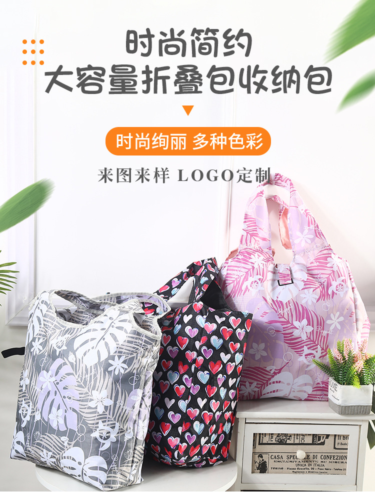Multi-Functional Waterproof Handbag Women's Outdoor Portable Shopping Bag Large Capacity PVC Checked Cloth Folding Storage Bag