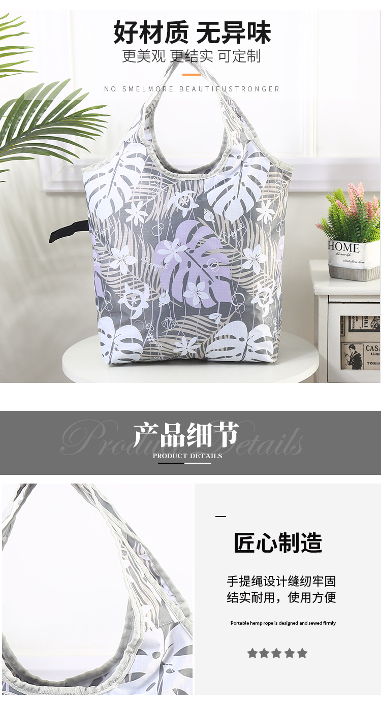 Multi-Functional Waterproof Handbag Women's Outdoor Portable Shopping Bag Large Capacity PVC Checked Cloth Folding Storage Bag