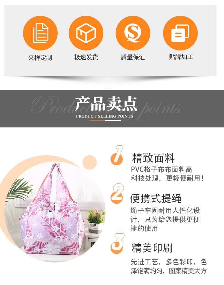 Multi-Functional Waterproof Handbag Women's Outdoor Portable Shopping Bag Large Capacity PVC Checked Cloth Folding Storage Bag
