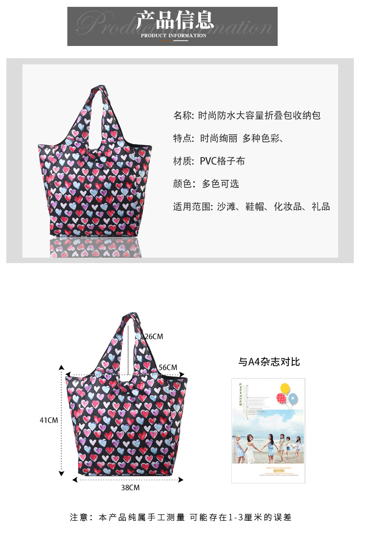 Multi-Functional Waterproof Handbag Women's Outdoor Portable Shopping Bag Large Capacity PVC Checked Cloth Folding Storage Bag