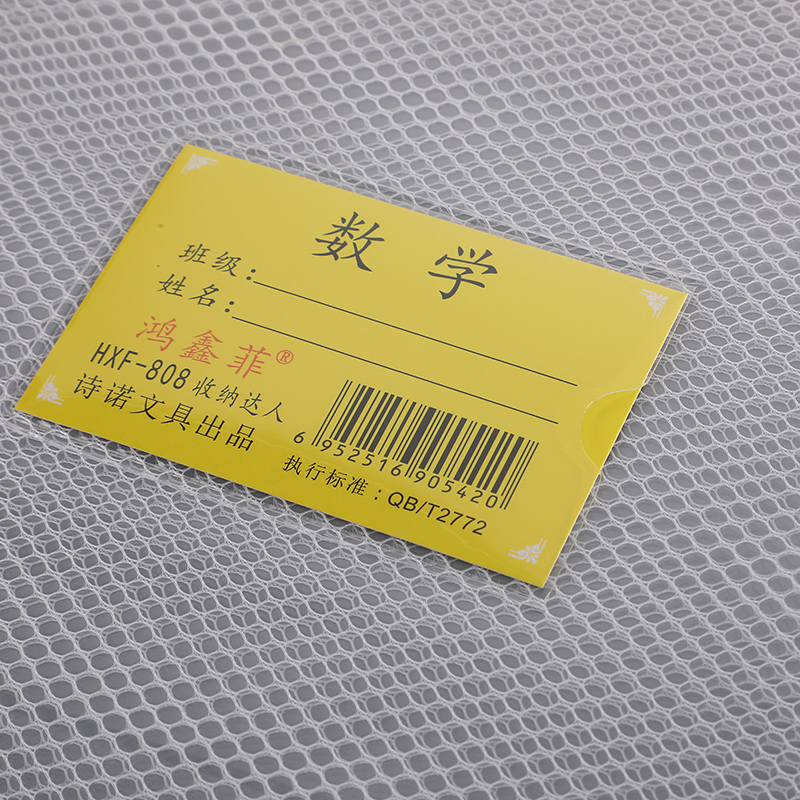 A4 Grid File Bag Single-Layer Eva Class Bag Three-Dimensional Large Capacity Stain-Resistant Test Paper Storage Bag Support Customization