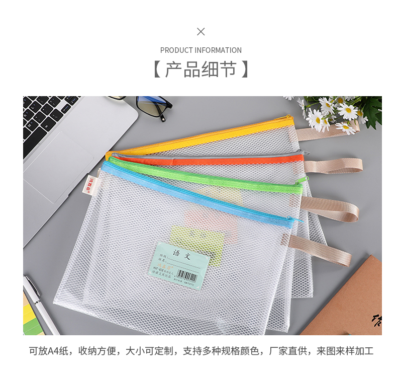 A4 Grid File Bag Single-Layer Eva Class Bag Three-Dimensional Large Capacity Stain-Resistant Test Paper Storage Bag Support Customization