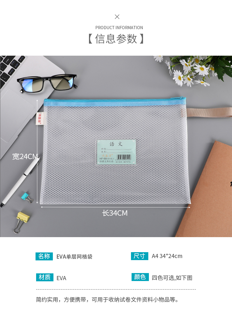 A4 Grid File Bag Single-Layer Eva Class Bag Three-Dimensional Large Capacity Stain-Resistant Test Paper Storage Bag Support Customization