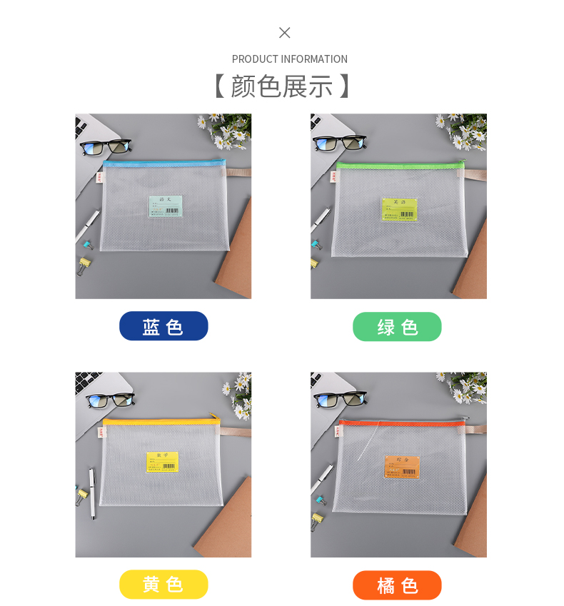A4 Grid File Bag Single-Layer Eva Class Bag Three-Dimensional Large Capacity Stain-Resistant Test Paper Storage Bag Support Customization