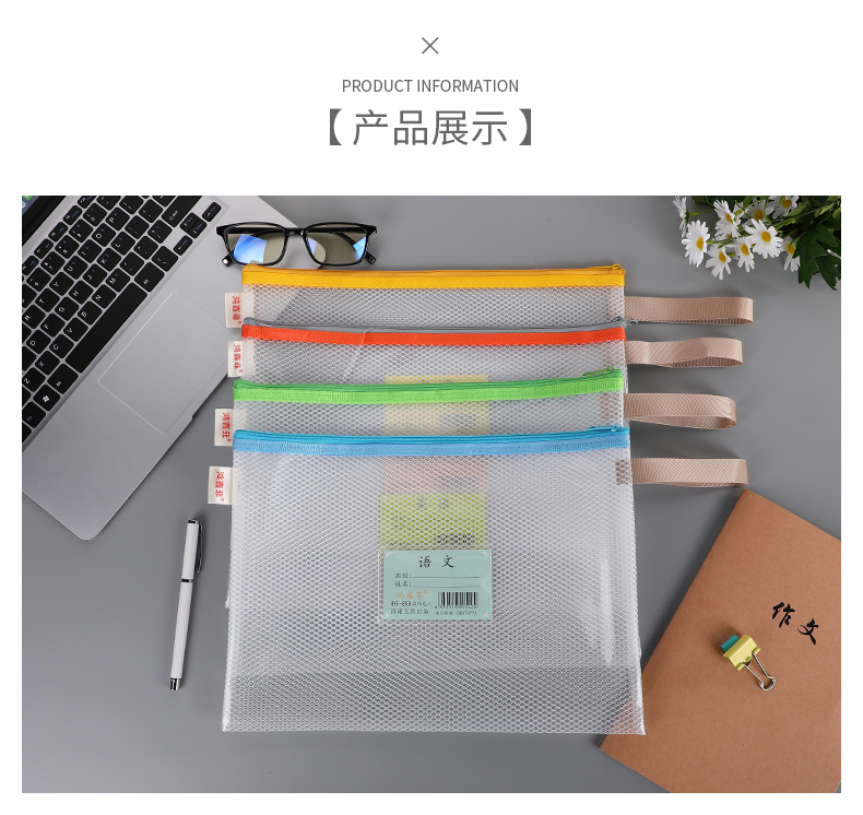 A4 Grid File Bag Single-Layer Eva Class Bag Three-Dimensional Large Capacity Stain-Resistant Test Paper Storage Bag Support Customization