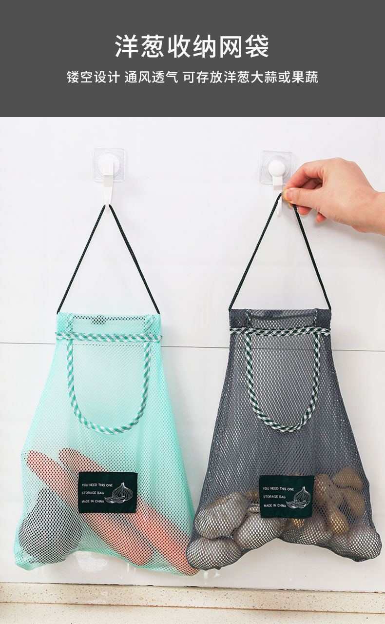 kitchen fruit and vegetable storage mesh bag household storage bag portable hollowedout ginger and garlic hanging bag