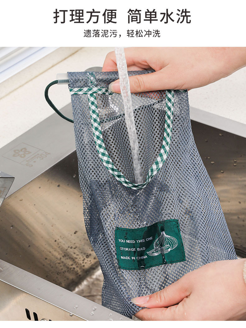 kitchen fruit and vegetable storage mesh bag household storage bag portable hollowedout ginger and garlic hanging bag