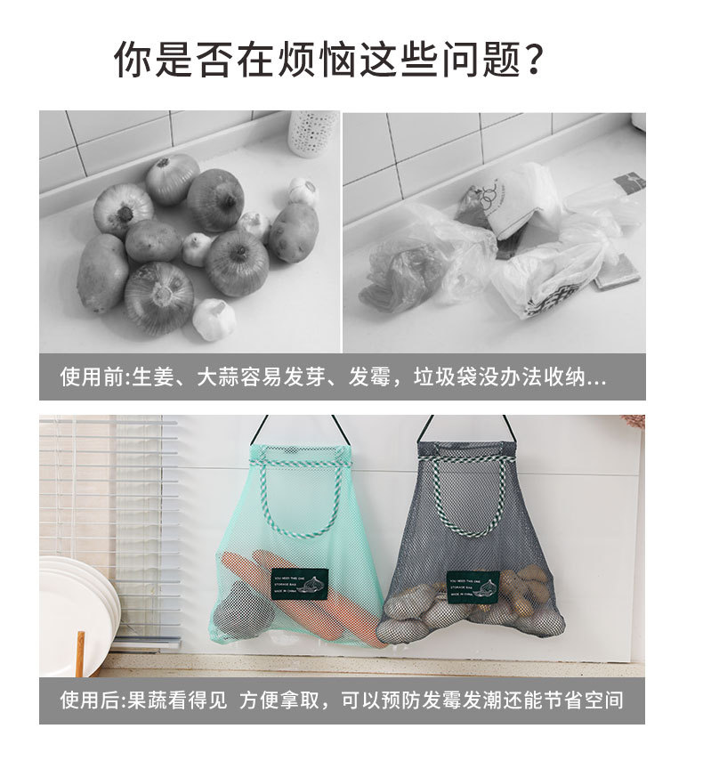 kitchen fruit and vegetable storage mesh bag household storage bag portable hollowedout ginger and garlic hanging bag