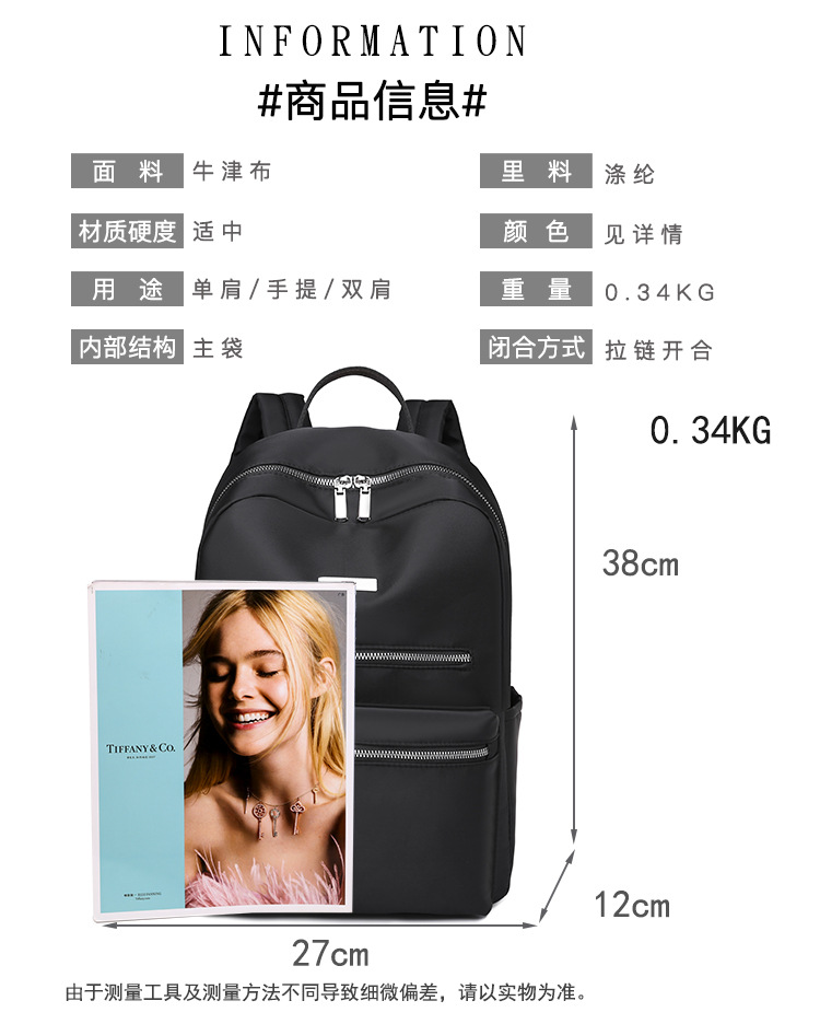 Foreign Trade Wholesale Leisure Bag Backpack Women's Oxford Storage Bag Fashion Backpack Leisure Travel Backpack Delivery Foreign Trade Wholesale Leisure Bag Backpack Women's Oxford Storage Bag Fashion Backpack Leisure Travel Backpack Delivery