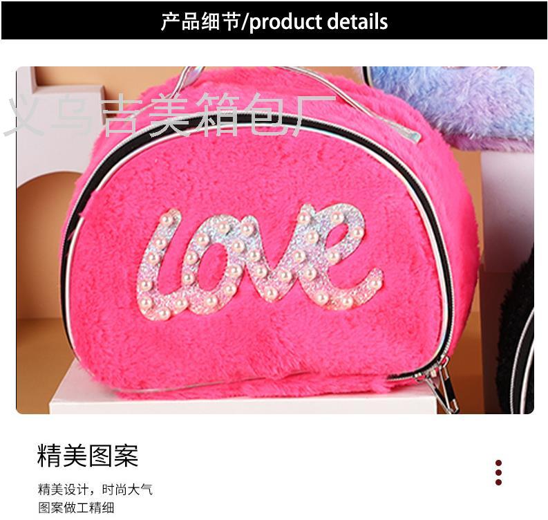 Household Portable Wash Bag New Creative Shell-Shaped Color Storage Bag Travel Tie-Dyed Pearl Plush Cosmetic Bag