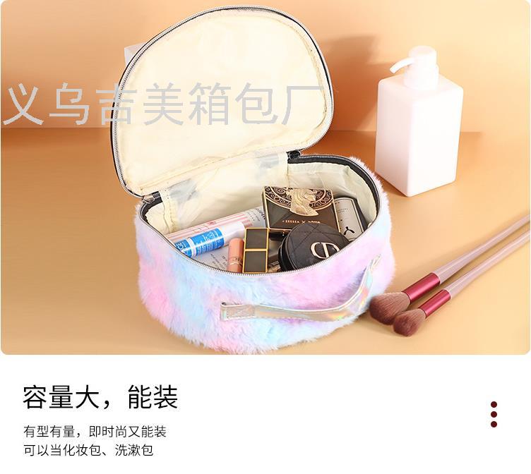 Household Portable Wash Bag New Creative Shell-Shaped Color Storage Bag Travel Tie-Dyed Pearl Plush Cosmetic Bag