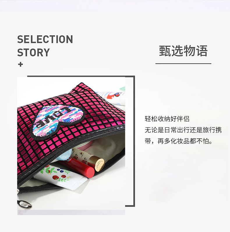 European and American Plaid Pattern Sequins Cosmetic Bag Portable PVC Portable Toiletry Bag Zipper Personalized Storage Bag Wholesale